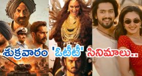 Actress Swapna : కులం పేరుతో అవమానించారు.. కన్నీళ్లు తెప్పిస్తున్న నటి స్వప్న స్టోరీ..