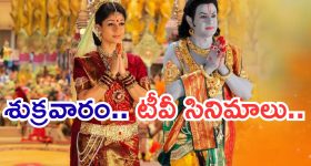 Emotional Drama OTT: అట్లాంటిక్ అలల సాక్షిగా విడిపోయే ప్రేమ జంట... 35 ఏళ్లకు కలిసినా చెరిగిపోని జ్ఞాపకాలు... ఇదొక అంతులేని ఆవేదన