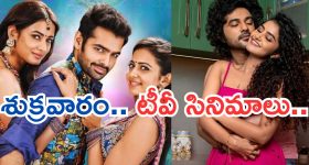 Intinti Ramayanam Pallavi : దిమ్మతిరిగే ట్విస్ట్ ఇచ్చిన పల్లవి.. ఫ్యాన్స్ హర్ట్..!