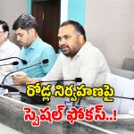 GHMC CRMP-2: హైదరాబాద్‌లో ట్రాఫిక్ సమస్యకు చెక్.. జీహెచ్ఎంసీ కీలక నిర్ణయం