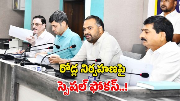 GHMC CRMP-2: హైదరాబాద్‌లో ట్రాఫిక్ సమస్యకు చెక్.. జీహెచ్ఎంసీ కీలక నిర్ణయం