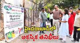Rice Water: అన్నం వండిన గంజిని పారేస్తున్నారా? ఎన్ని రకాలుగా ఉపయోగించవచ్చో తెలుసా?