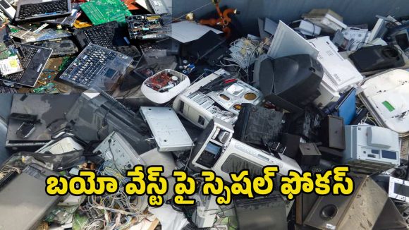 GHMC: ఈ- వేస్ట్ సేకరణకు స్పెషల్ కౌంటర్లు.. బయో వేస్ట్ సేకరణకు త్వరలో స్పషల్ డ్రైవ్!
