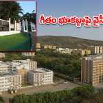 GITAM University: గీతం వర్సిటీపై వైసీపీ యుద్ధం.. ఎంపీ భరత్‌పై రూ. 5000 కోట్ల దోపిడీ ఆరోపణలు!