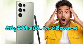 Parking Fees: మూవీ లవర్స్‌కు బ్యాడ్ న్యూస్.. వారికి గుడ్ న్యూస్!