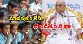 Garikapati Controversy: గరికపాటి గుడ్డు పంచాయితీ.. చివాట్లు తినడానికి కాకపోతే.. అవసరమా మీకిది పెద్దాయన!