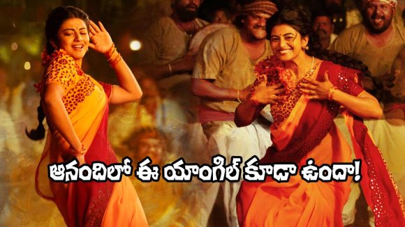 Garividi Lakshmi: ‘కోసింది కొయగూర’ సాంగ్ వచ్చేసింది.. ఆనంది డ్యాన్స్‌కి ఫిదా అవ్వాల్సిందే!