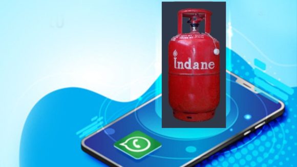 Gas Booking: వాట్సాప్ లో LPG గ్యాస్ బుకింగ్.. స్టెప్ బై స్టెప్ ప్రాసెస్ ఇదే!