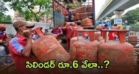 Hyderabad Gas Scam: భాగ్యనగరంలో గ్యాస్ సిలిండర్ల బ్లాక్ దందా గుట్టురట్టు.. 300 కమర్షియల్ సిలిండర్లు సీజ్!
