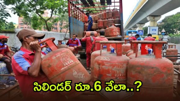 Hyderabad Gas Scam: భాగ్యనగరంలో గ్యాస్ సిలిండర్ల బ్లాక్ దందా గుట్టురట్టు.. 300 కమర్షియల్ సిలిండర్లు సీజ్!