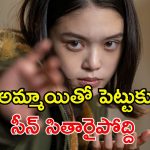 Action Thriller OTT : ప్రతీకారం తీర్చుకునే ఆత్మ… అమ్మాయి శరీరంలోకి గ్యాంగ్‌స్టర్… మెంటల్ మాస్ మూవీ