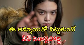 CM Revanth Reddy: సీఎం రేవంత్ రెడ్డితో మేనకా గాంధీ భేటీ!