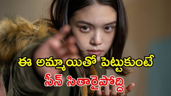 Action Thriller OTT : ప్రతీకారం తీర్చుకునే ఆత్మ… అమ్మాయి శరీరంలోకి గ్యాంగ్‌స్టర్… మెంటల్ మాస్ మూవీ