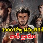 Historical Movie OTT : సముద్రంలో కుప్పలు తెప్పలుగా తేలియాడే శవాలు… ఒళ్ళు గగుర్పొడిచే వార్ డ్రామా