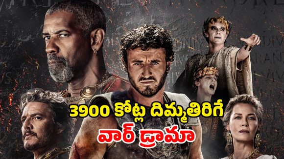 Historical Movie OTT : సముద్రంలో కుప్పలు తెప్పలుగా తేలియాడే శవాలు… ఒళ్ళు గగుర్పొడిచే వార్ డ్రామా