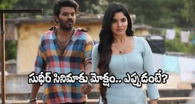 Velugumatla land patta distribution: వెలుగుమట్ల బాధితులకు పట్టాలు పంపిణీ చేసిన మంత్రుల బృందం!