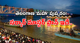 Chandrababu : చంద్రబాబు వ్యాఖ్యలను వక్రీకరిస్తున్న వైసీపీ!