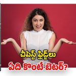 Godrej vs Whirlpool: తక్కువ బడ్జెట్‌లో.. టాప్ సింగిల్ డోర్ ఫ్రిడ్జ్‌లు.. రెండింటిలో ఏది బెస్ట్!
