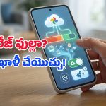 Storage Tips: గూగుల్ ఫొటోస్ స్టోరేజ్ ఫుల్ అయిందా? ఈ 5 ట్రిక్స్‌ పాటిస్తే నిమిషాల్లో స్పేస్ ఖాళీ!