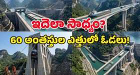 Gold Rates: పెళ్లిళ్ల సీజన్ వేళ పసిడి పరుగు.. కొనేవారికి చుక్కలు, అమ్మేవారికి పండగ