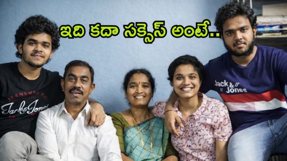 Civils Ranker: సివిల్స్‌లో సత్తా చాటిన పెద్దపల్లి జిల్లా యువతి, పేరెంట్స్ ఆనందానికి అవధుల్లేవ్, ఏడేళ్ల కష్టానికి ఇది ఫలితం..