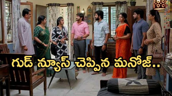 Gundeninda GudiGantalu Today episode:  మనోజ్ మాటతో షాకైన బాలు.. మరో మోసం.. బాలుకు మనోజ్ బంఫర్ ఆఫర్…