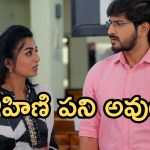 Gundeninda GudiGantalu Today episode: మరోసారి మోసపోతున్న మనోజ్.. రోహిణి పార్టీ ప్లాన్ వర్కౌట్.. గ్రాండ్ గా ఫంక్షన్…