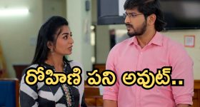 Gundeninda GudiGantalu Today episode: మరోసారి మోసపోతున్న మనోజ్.. రోహిణి పార్టీ ప్లాన్ వర్కౌట్.. గ్రాండ్ గా ఫంక్షన్...