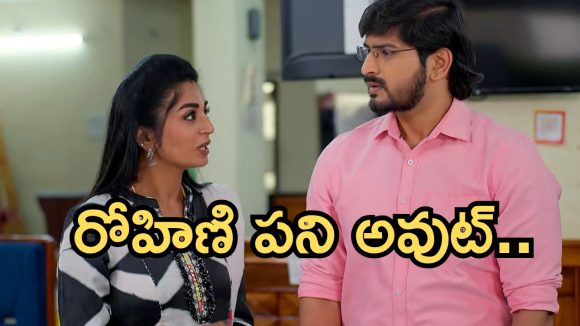 Gundeninda GudiGantalu Today episode: మరోసారి మోసపోతున్న మనోజ్.. రోహిణి పార్టీ ప్లాన్ వర్కౌట్.. గ్రాండ్ గా ఫంక్షన్…