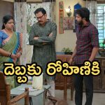 Gundeninda GudiGantalu Today episode: శివ జీవితంతో ఆడుకున్న రోహిణి.. మీనా కోసం బాలు ఫైట్.. శివను కాపాడిన బాలు..