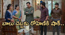Podarillu Today Episode : సర్టిఫికెట్ కోసం ఒంటరిగా వెళ్లిన మహా.. నారాయణ దెబ్బకు మహా ఫ్యూజుల్ అవుట్.. చక్రీకి కొత్త టెన్షన్..