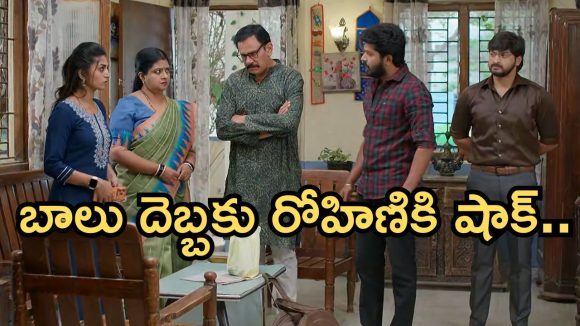 Gundeninda GudiGantalu Today episode: శివ జీవితంతో ఆడుకున్న రోహిణి.. మీనా కోసం బాలు ఫైట్.. శివను కాపాడిన బాలు..