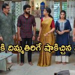 గుండెనిండా గుడిగంటలు.. మార్చి 31 : మీనా మాటతో కన్నీళ్లు పెట్టుకున్న సత్యం.. మనోజ్ మాటకు అంతా షాక్..ప్రభావతి సీరియస్..