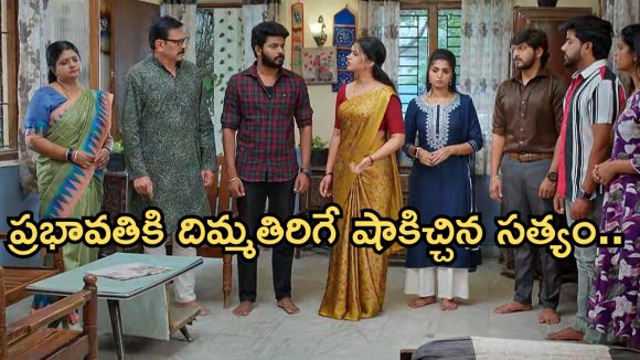 గుండెనిండా గుడిగంటలు.. మార్చి 31 : మీనా మాటతో కన్నీళ్లు పెట్టుకున్న సత్యం.. మనోజ్ మాటకు అంతా షాక్..ప్రభావతి సీరియస్..