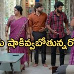 Gundeninda GudiGantalu Today episode: మనోజ్ ను చితక్కొట్టిన మీనా.. షాక్ లో ప్రభావతి, రోహిణి.. శోభాకు దిమ్మతిరిగే షాక్..