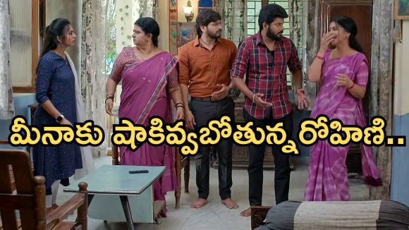 Gundeninda GudiGantalu Today episode: మనోజ్ ను చితక్కొట్టిన మీనా.. షాక్ లో ప్రభావతి, రోహిణి.. శోభాకు దిమ్మతిరిగే షాక్..