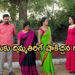 Podarillu Today Episode : పోలీస్ స్టేటన్ కు వెళ్లిన మహా.. మాధవ్ ను కాపాడేందుకు ప్లాన్.. నిజం చెప్పేసిన గాయత్రి..