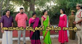 Podarillu Today Episode : పోలీస్ స్టేటన్ కు వెళ్లిన మహా.. మాధవ్ ను కాపాడేందుకు ప్లాన్.. నిజం చెప్పేసిన గాయత్రి..
