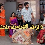 Gundeninda GudiGantalu Today episode: సుమతికి పెళ్లి చూపులు.. బాలు, మీనా ఫుల్ హ్యాపీ.. రోహిణికి షాకిచ్చిన ప్రభావతి..