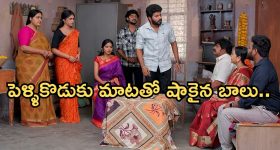 Gundeninda GudiGantalu Today episode: సుమతికి పెళ్లి చూపులు.. బాలు, మీనా ఫుల్ హ్యాపీ.. రోహిణికి షాకిచ్చిన ప్రభావతి..