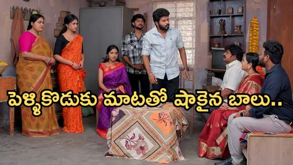 Gundeninda GudiGantalu Today episode: సుమతికి పెళ్లి చూపులు.. బాలు, మీనా ఫుల్ హ్యాపీ.. రోహిణికి షాకిచ్చిన ప్రభావతి..