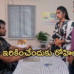 Gundeninda GudiGantalu Today episode: బాలును ఇరికించేందుకు రోహిణి ప్లాన్.. మనోజ్ కు మరో దెబ్బ.. షాక్ లో ప్రభావతి..