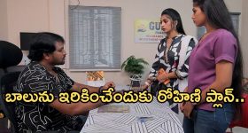 Gundeninda GudiGantalu Today episode: బాలును ఇరికించేందుకు రోహిణి ప్లాన్.. మనోజ్ కు మరో దెబ్బ.. షాక్ లో ప్రభావతి..