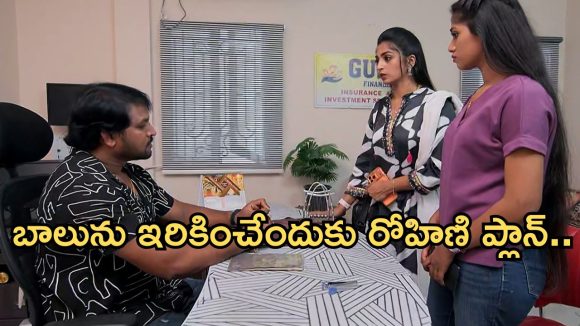 Gundeninda GudiGantalu Today episode: బాలును ఇరికించేందుకు రోహిణి ప్లాన్.. మనోజ్ కు మరో దెబ్బ.. షాక్ లో ప్రభావతి..