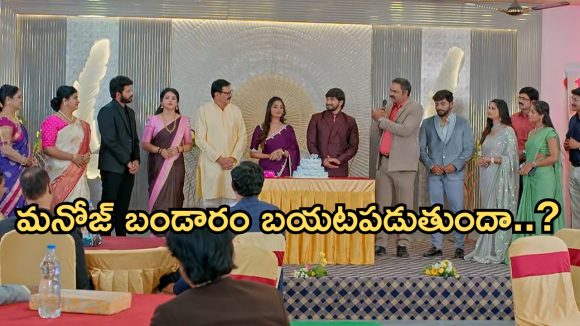 Gundeninda GudiGantalu Today episode: రోహిణికి టెన్షన్.. గ్రాండ్ గా ఫంక్షన్.. మనోజ్ కు గుడ్ న్యూస్.. ఇదేం ట్విస్ట్..
