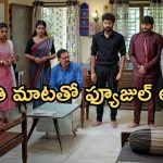 Gundeninda GudiGantalu Today episode: తాగొచ్చి ఇంటిముందు అన్నదమ్ముల రచ్చ.. ప్రభావతికి దిమ్మతిరిగే షాక్.. రోహిణి ప్లాన్ అట్టర్ ప్లాప్..