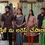Gundeninda GudiGantalu Today episode: బాలుపై మనోజ్ దాడి.. మనోజ్ ను క్షమించని సత్యం.. 50 లక్షలు కట్టకుంటే జైలుకే..