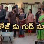 Gundeninda GudiGantalu Today episode: నిండా మునిగిన మనోజ్.. రోహిణి పై మనోజ్ సీరియస్.. షాకిచ్చిన ముకేష్..