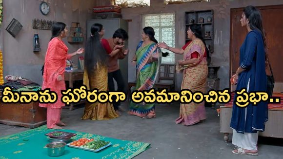 Gundeninda GudiGantalu Today episode: ప్రభావతికి నిజం చెప్పిన రోహిణి.. శివను చెప్పుతో కొట్టిన ప్రభా.. మీనా షాకింగ్ నిర్ణయం?