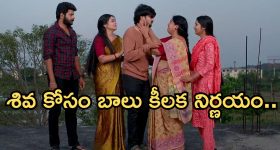 గుండెనిండా గుడిగంటలు.. మార్చి 30 : సత్యం మాటతో షాకైన బాలు.. కన్నీళ్లు పెట్టుకున్న మీనా.. శివను పోలీసులు అరెస్ట్ చేస్తారా..?